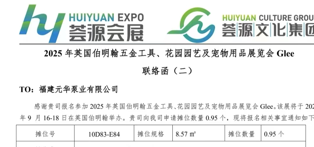 Glee 2025, Triển lãm Phần cứng, Đồ làm vườn & Sản phẩm Thú cưng ở Birmingham, Vương quốc Anh