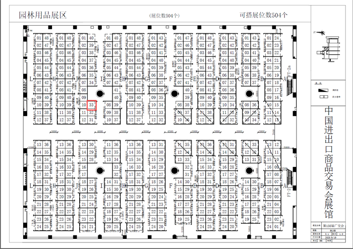 Công ty TNHH Công nghiệp Máy bơm Yuanhua Phúc Kiến sẽ tham gia Hội chợ Canton lần thứ 138.